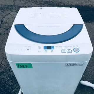 1685番 SHARP✨全自動電気洗濯機✨ES-GE55R-H‼️