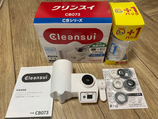 クリンスイ浄水器 CB073W