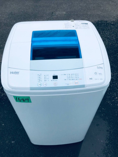 ✨2017年製✨1687番 Haier✨全自動電気洗濯機✨JW-K50M‼️