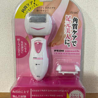 新品　 電動角質除去ローラー PEDI smooth