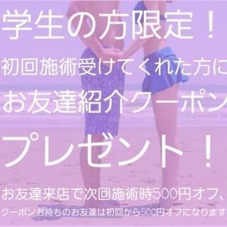 夏に向けて！v.i.oブラジリアンワックス脱毛🌺出張施術も承ります - ボディケア