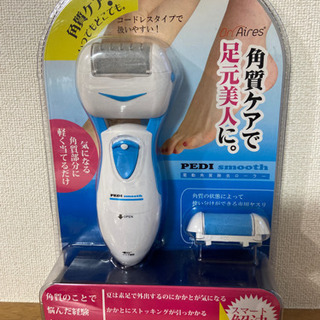 新品　電動角質除去ローラー PEDI  smooth