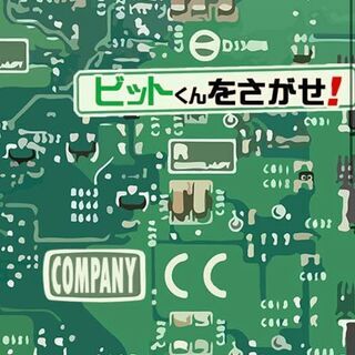 アニメ業界　IT人材募集 - 正社員