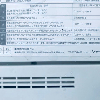 ✨2019年製✨1693番 SHARP✨全自動電気洗濯機✨ES-GE4C-T‼️