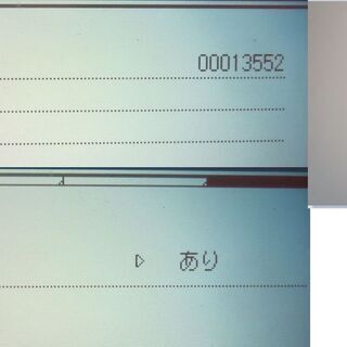 ☆彡超綺麗なキャノンモノクロ複合機MF7430(コピー&ファックス