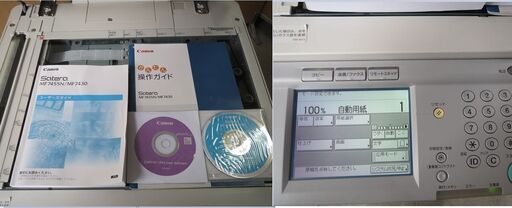 ☆彡超綺麗なキャノンモノクロ複合機MF7430(コピー&ファックス 