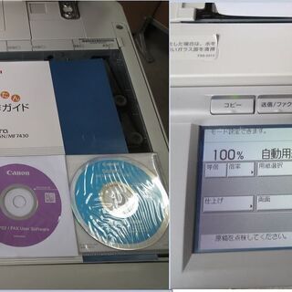 ☆彡超綺麗なキャノンモノクロ複合機MF7430(コピー&ファックス