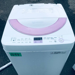 1694番 SHARP✨全自動電気洗濯機✨ES-GE60N-P‼️