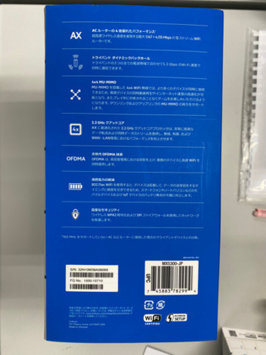 パソコン、高速ルーター、スピーカーなど