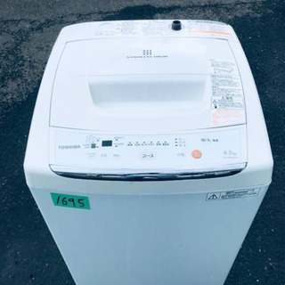 1695番 TOSHIBA✨東芝電気洗濯機✨AW-42ML‼️