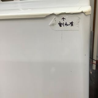 AQUA/アクア 3ドア冷蔵庫 272L AQR-271D(W) 2015年製【ユーズド