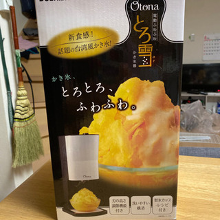 Apictnyohhncf ベストコレクション 伊勢崎 かき氷 ふわふわ 伊勢崎 かき氷 ふわふわ Apictnyohhncf ベストコレクション 伊勢崎 かき氷 ふわふわ 伊勢崎 かき氷 ふわふわ