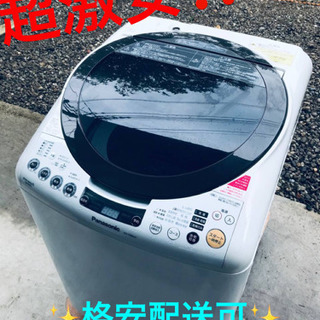 ET1674A⭐️ 8.0kg⭐️ Panasonic電気洗濯乾燥機⭐️