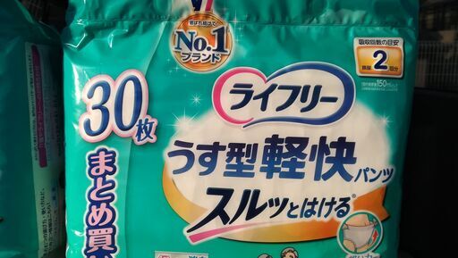 ライフリーうす型軽快パンツ　Lサイズ２袋入り６ケース
