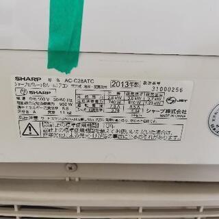 シャープ掃除機能付き2013年製クリーニング済み