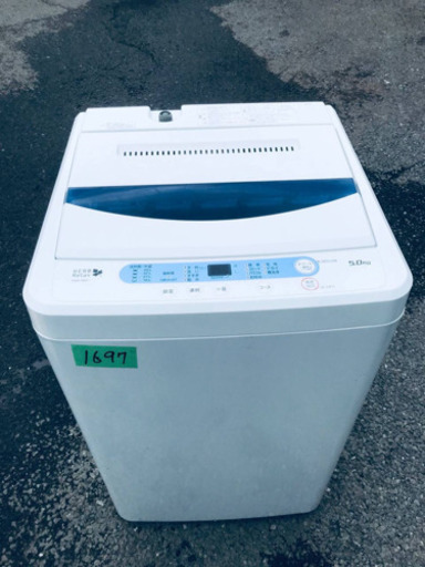 1697番 YAMADA✨全自動電気洗濯機✨YWM-T50A1‼️