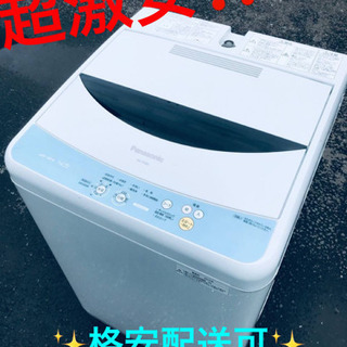 ET1677A⭐️Panasonic電気洗濯機⭐️