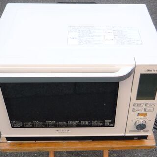 スチームオーブンレンジ NE-BS601パナソニックビストロ Panasonic 概要 スチームオーブンレンジ NE-BS601 | オーブンレンジ・単機能