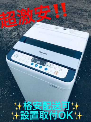 ET1679A⭐️ 7.0kg⭐️ Panasonic電気洗濯機⭐️