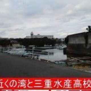 三重県志摩市志摩町和具96万円間崎島に近く、シュノーケリング、釣...