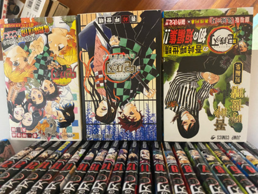 鬼滅の刃 マンガ