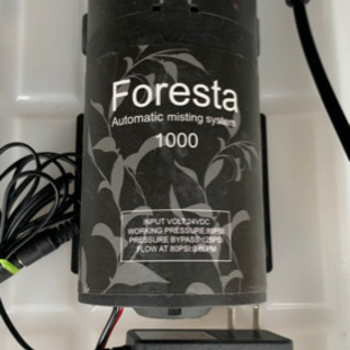 Foresta automatic misting system...