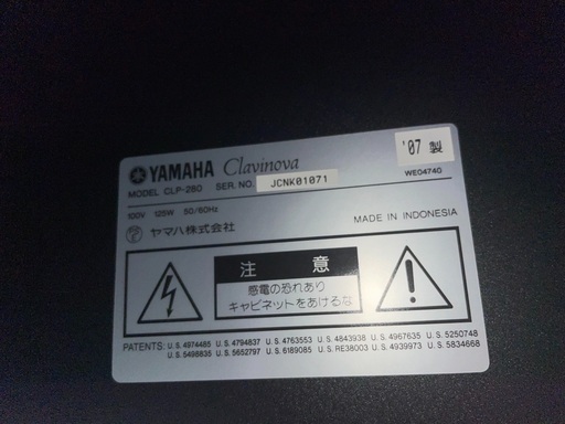 YAMAHA 電子ピアノ CLP-280 ブラック ニューダークローズウッド調