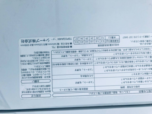 ET1685A⭐️ SHARP電気洗濯機⭐️