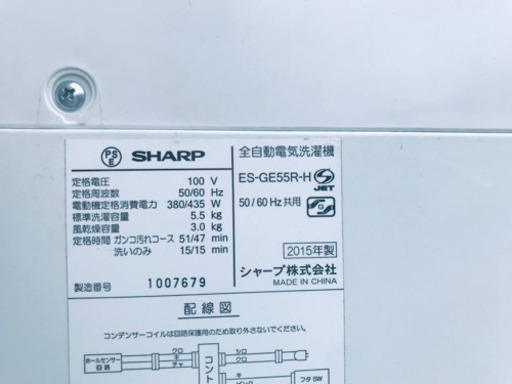 ET1685A⭐️ SHARP電気洗濯機⭐️