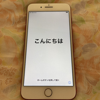iPhone 7 Plus Red 256 GB SIMフリー-【未使用級】ルイヴィトン ポルトフォイユ カプシーヌ コンパクト イエロー