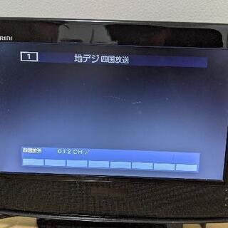 【ネット決済】テレビ
