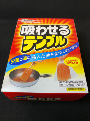 吸わせるテンプル4箱(別売り可)※値段は4箱の値段です