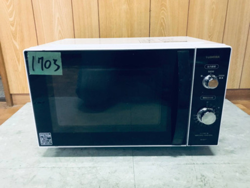 ✨2019年製✨1703番 TOSHIBA✨東芝電子レンジ✨ER-SM17‼️