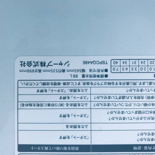 ET1692A⭐️ 7.0kg⭐️ SHARP電気洗濯機⭐️ 2020年製 