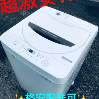 ET1693A⭐️ SHARP電気洗濯機⭐️ 2019年製
