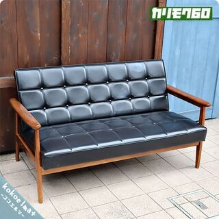 人気のカリモク60よりフレームチェア3シーターです。北欧スタイルの