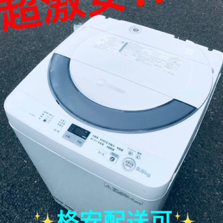 ET1700A⭐️ SHARP電気洗濯機⭐️