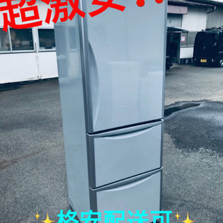 ET1701A⭐️ 365L⭐️日立ノンフロン冷凍冷蔵庫⭐️