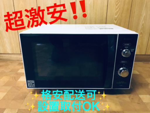 ET1703A⭐️TOSHIBA電子レンジ⭐️ 2019年製