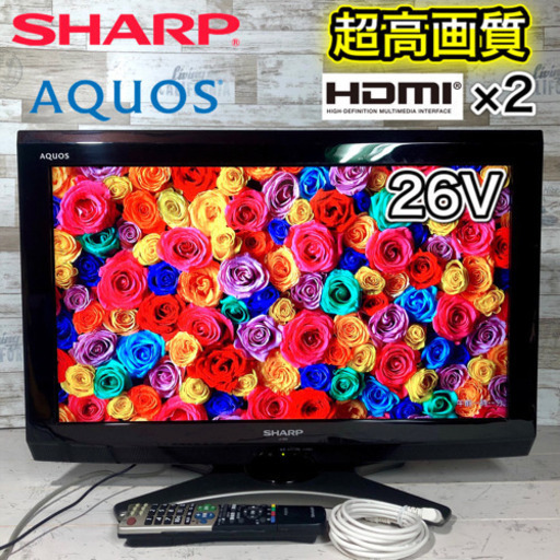 【すぐ視聴可能‼️】SHARP AQUOS 液晶テレビ26型✨ ハイビジョン⭐️ 配送無料
