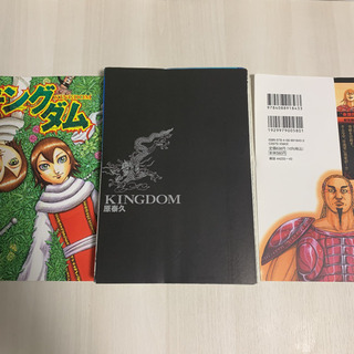 キングダム 全巻 漫画 1から61巻 裁断済み 自炊