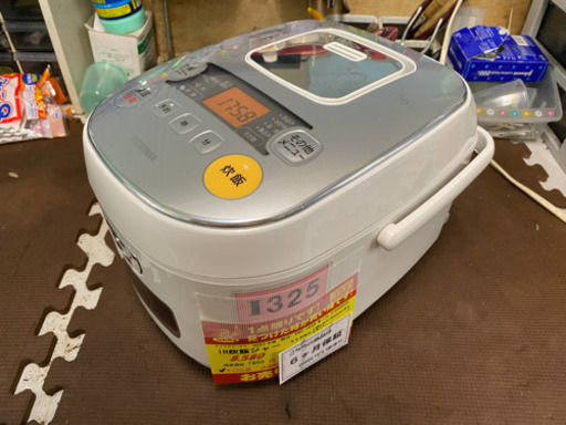 I325 アイリスオーヤマ　5.5合炊IH炊飯ジャー　2021年式