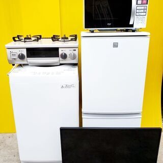?✨✨大人気家電販売✨✨ご希望の家電をオススメセットで