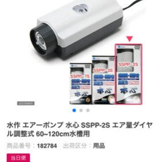 中古金魚水槽が無料 格安で買える ジモティー