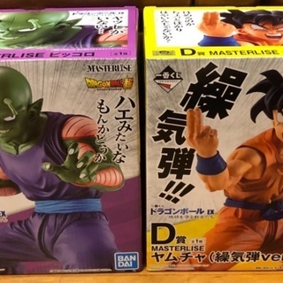 ドラゴンボール　一番くじ　ピッコロ、ヤムチャ