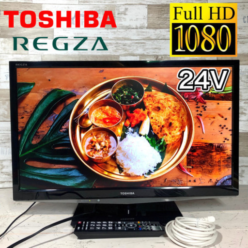 【美品✨】TOSHIBA REGZA 液晶テレビ24型✨フルハイビジョン‼️ 配送無料