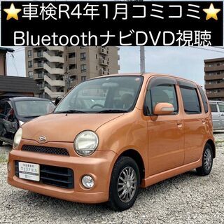 総額7.5万円★Bluetooth対応ナビDVD視聴★丸目でかわ...