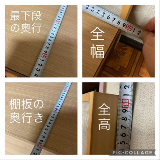 店舗用飾り棚　2台　中古