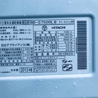 ★送料・設置無料★ 9.0kg大型家電セット☆冷蔵庫・洗濯機 2点セット✨ - 家電