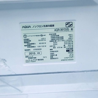 ★送料・設置無料★ 9.0kg大型家電セット☆冷蔵庫・洗濯機 2点セット✨ - 売ります・あげます